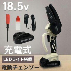 チェーンソー バッテリー付き 18.5V 電動チェンソー 小型 充電式 電動 大容量バッテリー コードレス 小型 ミニ 木工切断 枝切り 園芸設備 チェンソー 電動工具 DIY リチウム電池 草刈り 枝切り 送料無料 ###チェンソーMR6502###