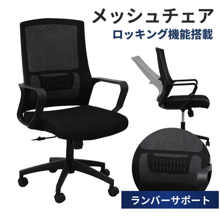 オフィスチェア&ガス式昇降デスク