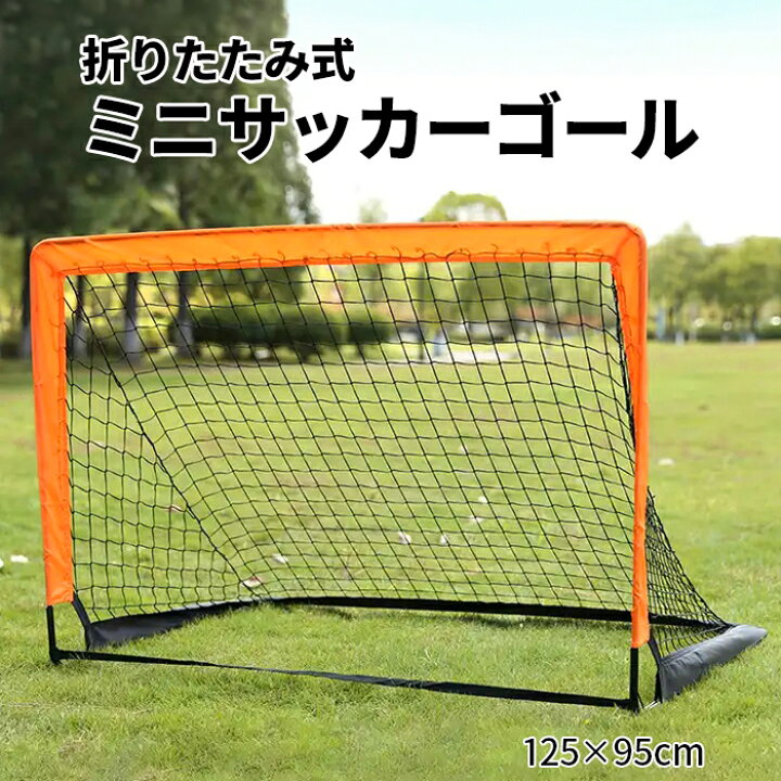 楽天市場】＼7月19日20時〜店舗10倍+5%OFFクーポン!!／ ミニ サッカー 