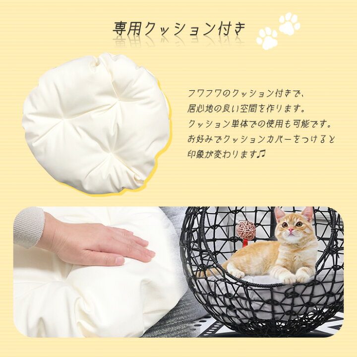 楽天市場】＼4月5日店舗5倍+5の日3倍+39店2倍!!／ ハンギングベッド 猫 