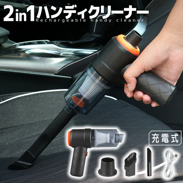楽天市場】＼7月4日20時から店舗2倍+限定クーポン!!／ ハンディ 