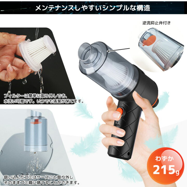 楽天市場】ハンディクリーナー 2in1 掃除機 カークリーナー ブロワー 
