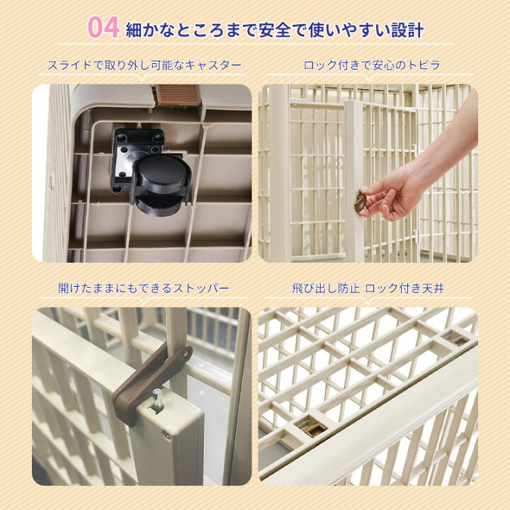 ☆2段☆ ペットケージ 105×66×51cm 階段付き 小型犬用 錆びない
