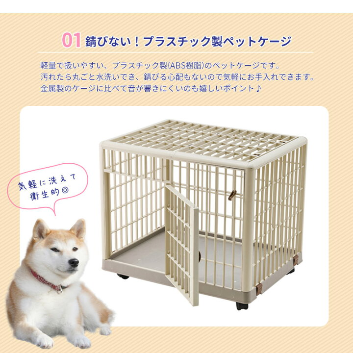 楽天市場】ペットケージ S M L 小型犬用 中型犬用 猫用 軽量 錆びない 