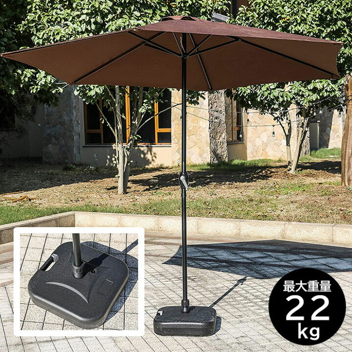 楽天市場】パラソルベース 22kg パラソルスタンド 注水式 パラソル 