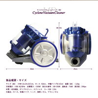掃除機サイクロン掃除機サイクロンクリーナー超小型パワフル吸引軽量紙パック不要吸引力清潔消費電力1200W吸引仕事率180W家庭用送料無料お宝プライス###掃除機MD-1602###