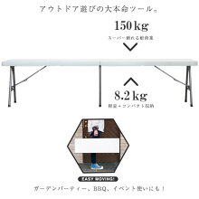 アウトドアチェアガーデンチェア折り畳み式長椅子頑丈大型183cm折り畳み式アウトドアベンチ長椅子送料無料お宝プライス###外チェアFB183###