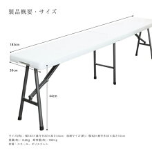アウトドアチェアガーデンチェア折り畳み式長椅子頑丈大型183cm折り畳み式アウトドアベンチ長椅子送料無料お宝プライス###外チェアFB183###