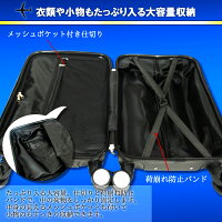 スーツケースフロントポケット付き8輪マルチキャスターブレーキ付き35L機内持込み可エンボス加工キャリーバッグ出張旅行送料無料お宝プライス/###ケースZH881###