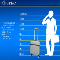 スーツケースフロントポケット付き8輪マルチキャスターブレーキ付き35L機内持込み可エンボス加工キャリーバッグ出張旅行送料無料お宝プライス/###ケースZH881###