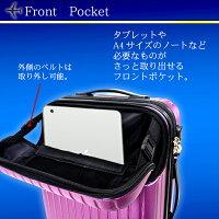 スーツケースフロントポケット付き8輪マルチキャスターブレーキ付き35L機内持込み可エンボス加工キャリーバッグ出張旅行送料無料お宝プライス/###ケースZH881###