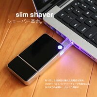 メンズシェーバーシェーバーUSB充電SlimShaverUSB髭剃り電気シェーバー旅行用シェーバー電動ひげ剃りひげそりヒゲ剃りヒゲそり送料無料/###シェーバーCSH004###