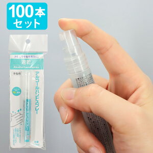 AR[ ۉt gуAR[ۃXv[ 10ml 100{Zbg ܂Ƃߔ ^ ƖpAR[ ̏ w AR[ۃXv[ G^m[  ###XvS-10Cx100##