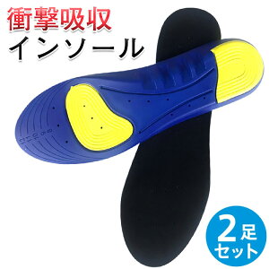 スニーカー インソール メンズ 中敷 中敷 シューキーパーの人気商品 通販 価格比較 価格 Com スニーカー インソール メンズ 中敷 中敷 シューキーパーの人気商品 通販 価格比較 価格 Com