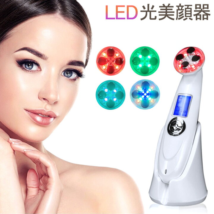 楽天市場】＼クーポンで最大70％OFF！／ 美顔器 EMS リフトアップ RF波 