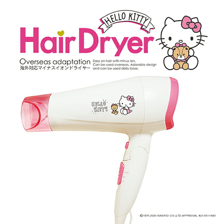 楽天市場】【着後レビューで特典A】ヘアードライヤー ハンディー 