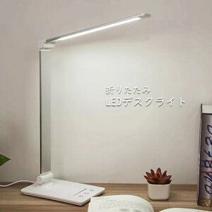 LED fXNCg ドCg Ɩ wK ubNCg ڂɗD  10iK F USB Ǐ X^hCg dCX^h ItBX Q ݑ[N e[N ݑΖ  ###
