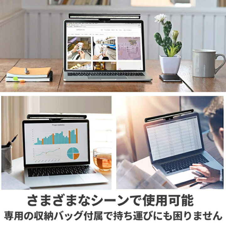 楽天市場 26cm Led モニターライト ノートパソコン モニター掛け ライト 3色 10段階調光 調光調色 デスクライト Usbライト スクリーン バー Led バーライト 作業ライト モニター掛け式ライト テレワーク 省スペース 送料無料 ライトdrgd 26cm お宝ワールド 楽天市場 26cm Led モニターライト ノートパソコン モニター掛け ライト 3色 10段階調光 調光調色 デスクライト Usbライト スクリーン バー Led バーライト 作業ライト モニター掛け式ライト テレワーク 省スペース 送料無料 ライトdrgd 26cm お宝ワールド