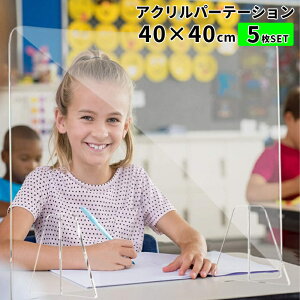 5Zbg ANp[e[V Ȃ 400mm×400mm 򖗖h~ p[e[V  NAp[e[V fXNpd؂ RiECX ΍ ՗ HX ItBX wZ a@ ###p