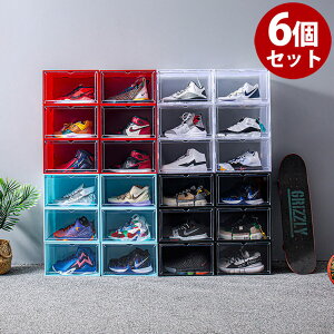 スニーカー 収納 ケースの人気商品 通販 価格比較 価格 Com スニーカー 収納 ケースの人気商品 通販 価格比較 価格 Com