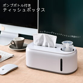 楽天市場 ティッシュケース ボトルの通販