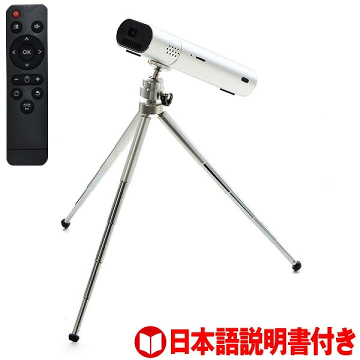 楽天市場】【着後レビューで特典A】プロジェクター ミニシアター 小型 