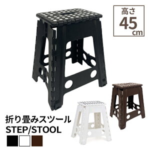 子供 椅子 おしゃれ 踏み台の人気商品 通販 価格比較 価格 Com