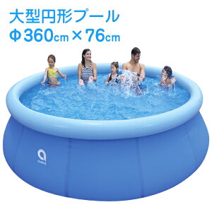 ビニールプール 大型の通販 価格比較 価格 Com ビニールプール 大型の通販 価格比較 価格 Com