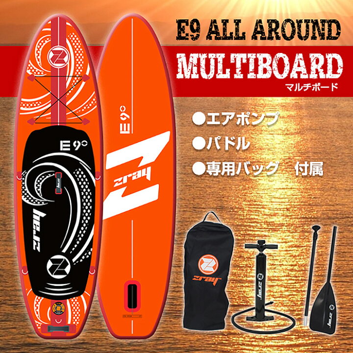 楽天市場】【着後レビューで特典A】SUP 9 