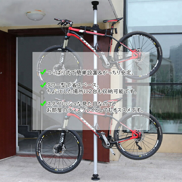 楽天市場】自転車 スタンド 室内 2台 自転車スタンド ディスプレイ 