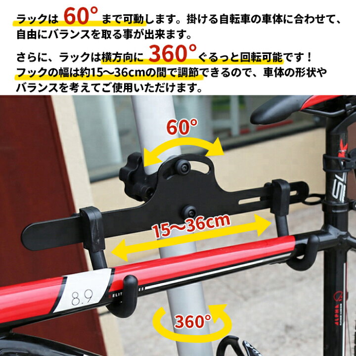楽天市場】自転車 スタンド 室内 2台 自転車スタンド ディスプレイ 
