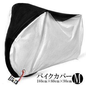 バイクカバー ビッグスクーターの人気商品 通販 価格比較 価格 Com バイクカバー ビッグスクーターの人気商品 通販 価格比較 価格 Com