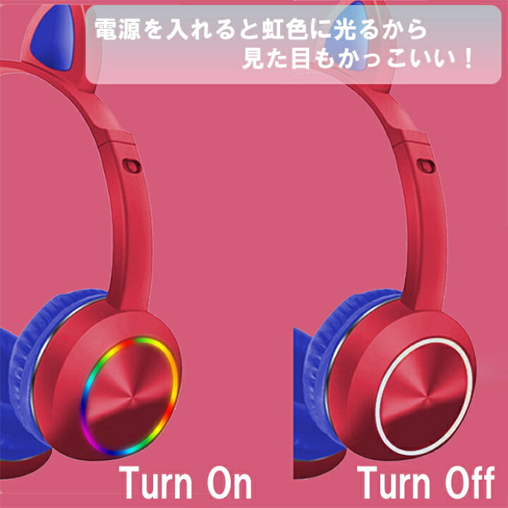 楽天市場 ヘッドホン マイク付き 猫耳 子供用 ヘッドセット 有線 密閉型 Ledライト 折り畳み ゲーミング 軽量 高音質 かわいい おしゃれ 送料無料 ヘッドセット 0 お宝ワールド