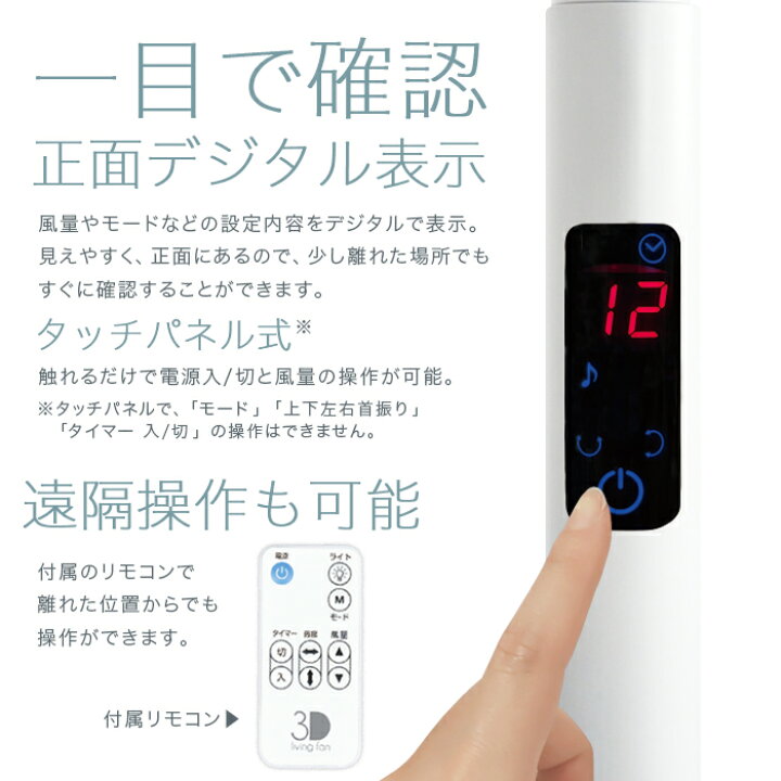 2064円 【代引き不可】 扇風機 DCモーター 3D首振り 7枚羽根 リモコン付き リビングファン サーキュレーター 自動首振り 12段階風量調節 自動OFF 換気 ###扇風機3DC-YS058### 2064円 【代引き不可】 扇風機 DCモーター 3D首振り 7枚羽根 リモコン付き リビングファン サーキュレーター 自動首振り 12段階風量調節 自動OFF 換気 ###扇風機3DC-YS058###