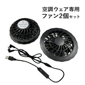 作業服 工場 扇風機の人気商品 通販 価格比較 価格 Com
