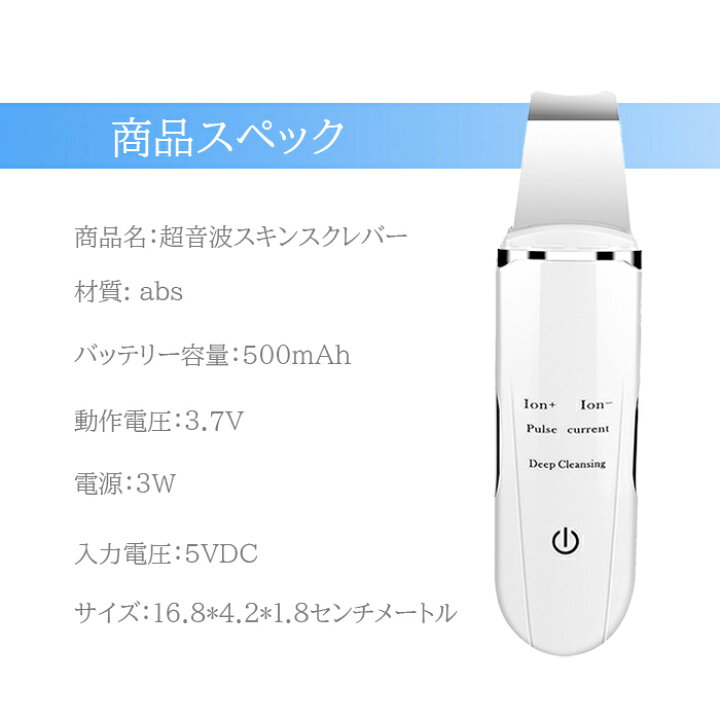 564円 最大10%OFFクーポン ウォーターピーリング 美顔器 EMS イオン 導入 超音波 リフトアップ クレンジング 毛穴ケア 洗顔 頬 フェイスライン たるみ 改善 ###ピーリング8815### 564円 最大10%OFFクーポン ウォーターピーリング 美顔器 EMS イオン 導入 超音波 リフトアップ クレンジング 毛穴ケア 洗顔 頬 フェイスライン たるみ 改善 ###ピーリング8815###