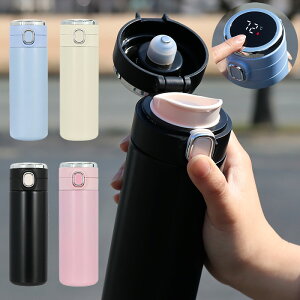 子供 水筒 シンプルの人気商品 通販 価格比較 価格 Com