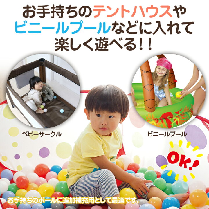 都内で カラーボール ボールプール用 ソフト ボール 5.5cm 200個入り 玉 球 星 ハート 丸 おもちゃ 水遊び 玩具 子供 キッズ カラフル クリア パステル RiZKiZ materialworldblog.com 都内で カラーボール ボールプール用 ソフト ボール 5.5cm 200個入り 玉 球 星 ハート 丸 おもちゃ 水遊び 玩具 子供 キッズ カラフル クリア パステル RiZKiZ materialworldblog.com
