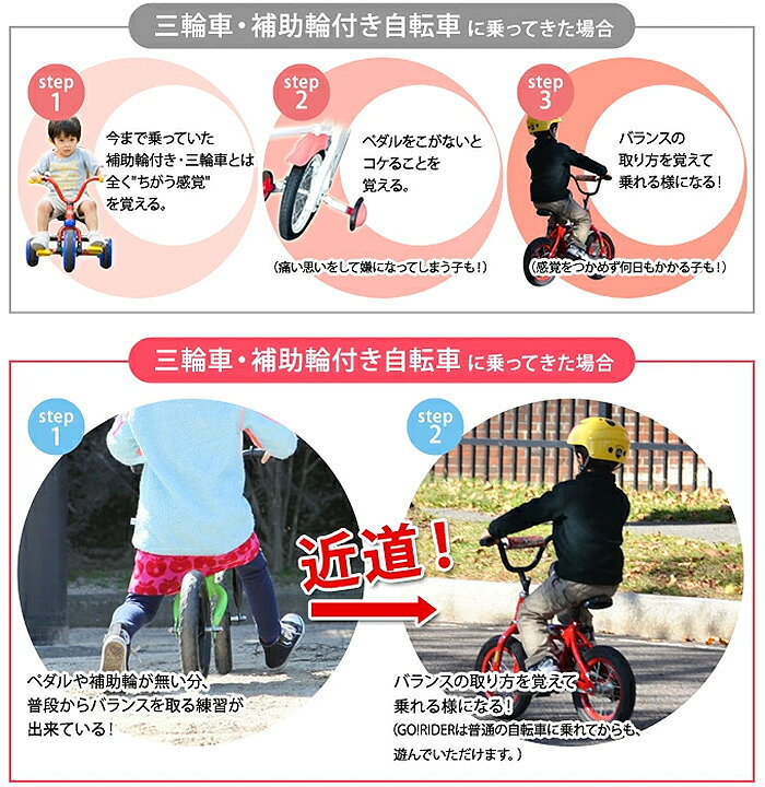 自転車 足が上がらない 乗れない