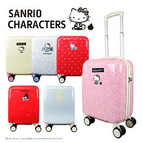 楽天市場】クロミ スーツケースの通販