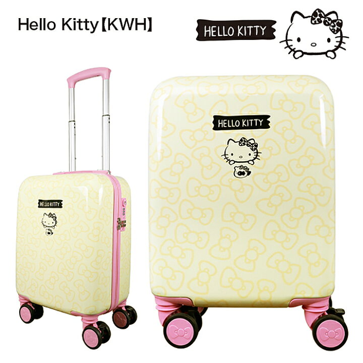 楽天市場 着後レビューで特典c スーツケース キャリーバッグ キャリーケース ハローキティ Hello Kitty サンリオ Ssサイズ 28l 機内持ち込み コインロッカー Tsaロック ファスナー ジッパー 旅行かばん キティ マイメロ シナモン 軽量 かわいい 送料無料 キティ