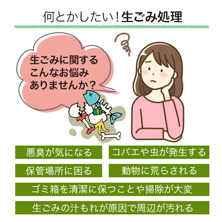 楽天市場】＼開始4時間が買い時!ポイント10倍+最大5,000円OFF!!／生 