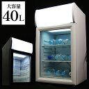 【着後レビューで特典A】冷蔵庫 ショーケース冷蔵庫 1ドア 40L 小型 冷蔵ショーケース 透明扉 ディスプレイ コンプレ…