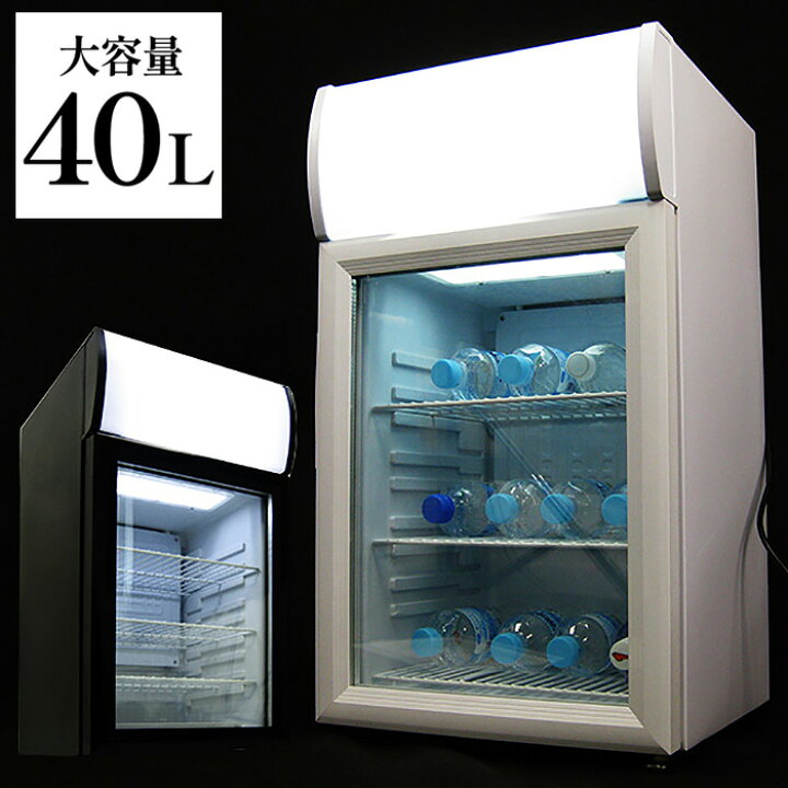 楽天市場 着後レビューで特典a 冷蔵庫 ショーケース冷蔵庫 1ドア 40l 小型 冷蔵ショーケース 透明扉 ディスプレイ コンプレッサー式 右開き 省エネ 家庭用 業務用 店舗 飲食店 バー おしゃれ 新生活 一人暮らし 送料無料 冷蔵庫 Sc40b お宝ワールド