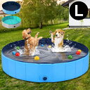 プール ビニールプール 120cm L ペットプール ボールプール 家庭用 子ども キッズ 犬用 プール 空気入れ不要 持ち運び…
