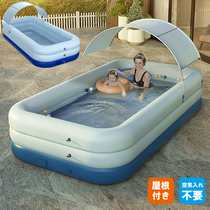 楽天市場】電動 ファミリープール ビニールプール 大型 家庭用 2.1m 