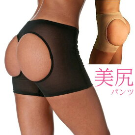 ヒップアップ ショーツ お尻 補整 補正 美尻 インナー 骨盤矯正 着圧 下着 パンツ ガードル ランジェリー セクシー 引き締め 蒸れない ###ヒップスリムDPJK###