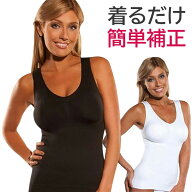 ＼7月10日店舗2倍+5％OFFクーポン+0の日3倍!!／ 補正下着 補正インナー 加圧シャツ ブラトップ ボディス…