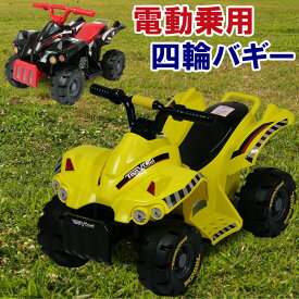 【着後レビューで特典O】電動乗用バギー 乗用玩具 子供用バギー 乗用カー 前進 後進 4輪 ビッグバギー オフロード バギー バイク キッズ 子ども プレゼント ギフト かわいい おしゃれ 送料無料 ###バギーTR1305###