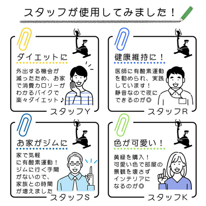 楽天市場 着後レビューで特典m フィットネスバイク ベルト式 エアロ ビクス バイク 筋トレバイク スピンバイク ランニングマシン ルームランナー クロスバイク ダイエット 有酸素運動 ベルトタイプ エクササイズ 運動 送料無料 バイクys 1902 お宝ワールド